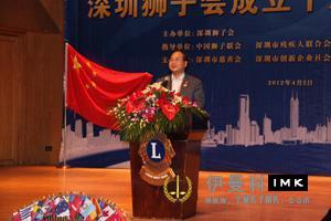 Lions Club shenzhen held a series of activities to celebrate its 10th anniversary news 图8张